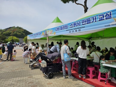 나비의상실 이미지