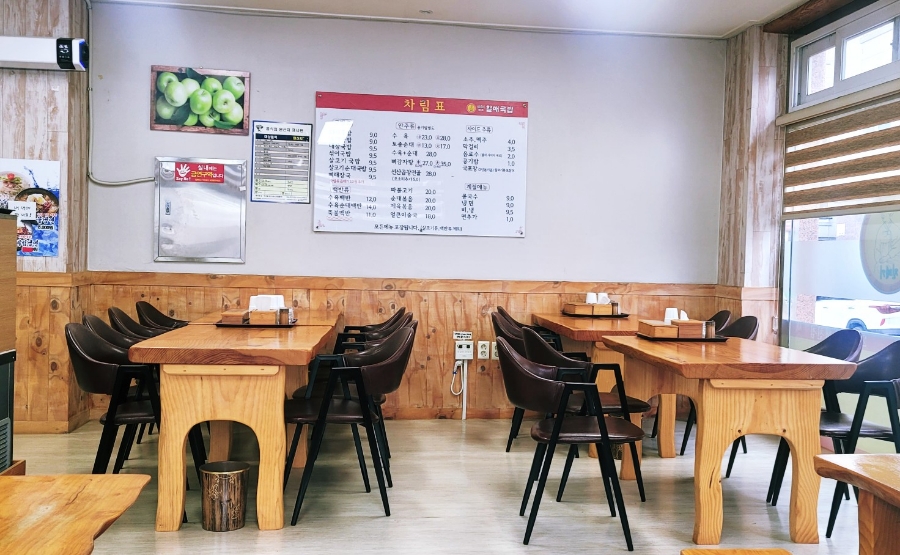 진배기원조할매국밥 이미지
