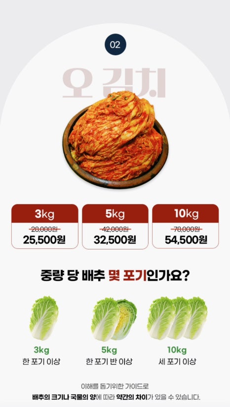 한바다식품 이미지