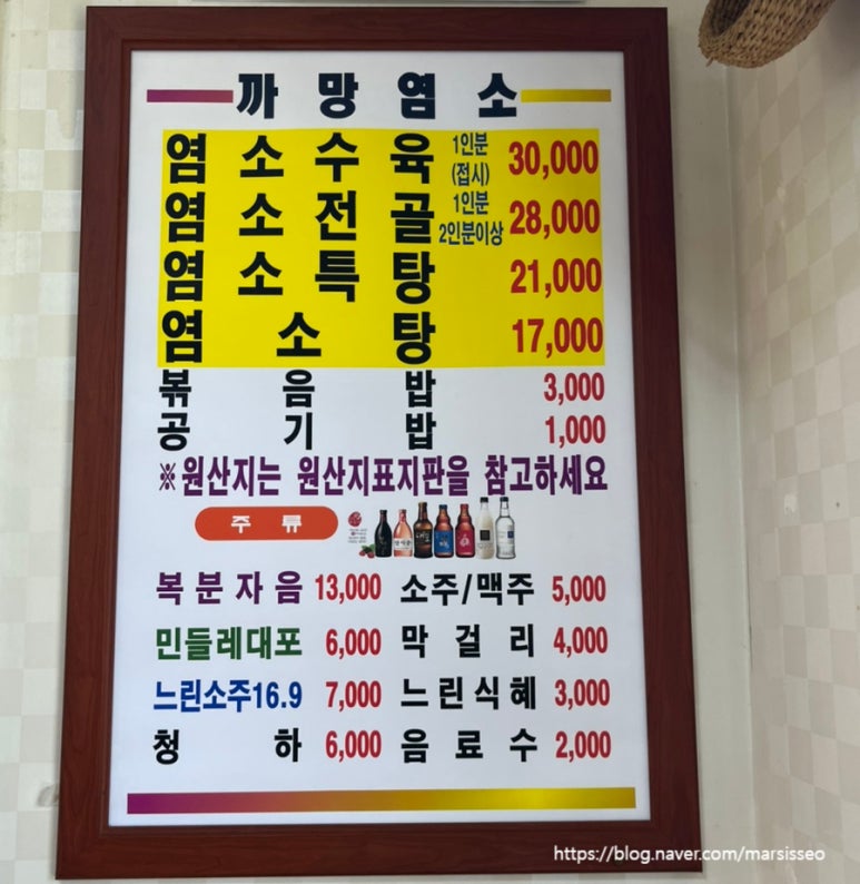 까망수육 이미지