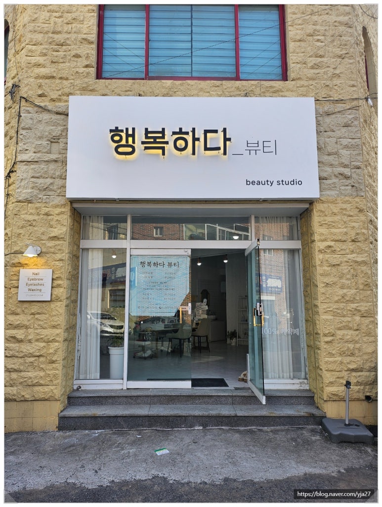 더네일(더뷰티) 이미지