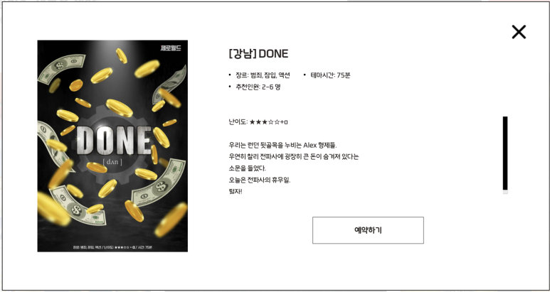 형제전파사 이미지