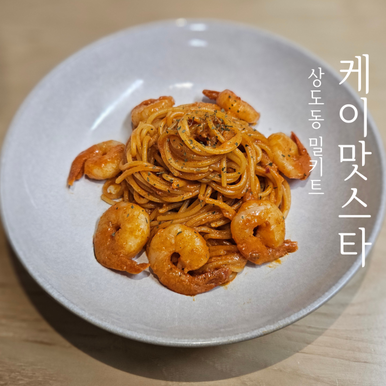 케이맛스타 이미지