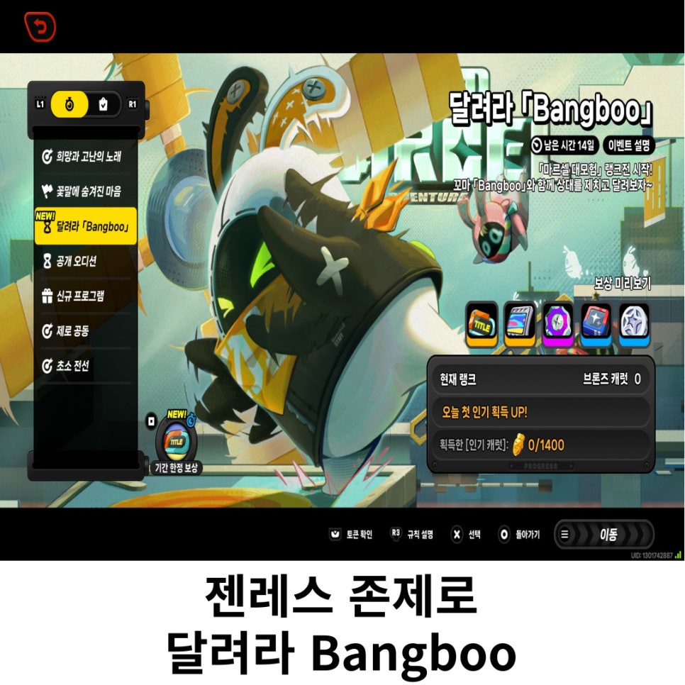 피씨게임존 이미지