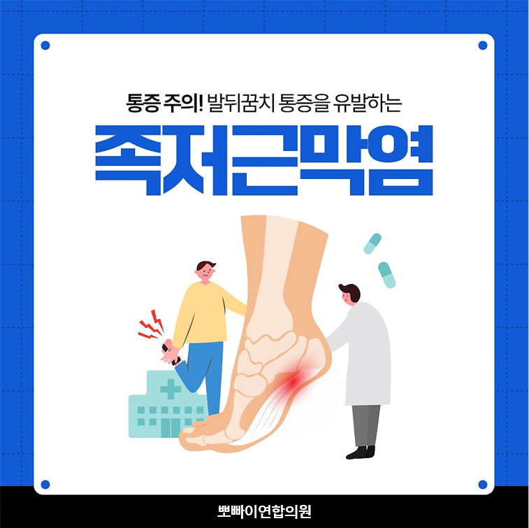 연합외과의원 이미지