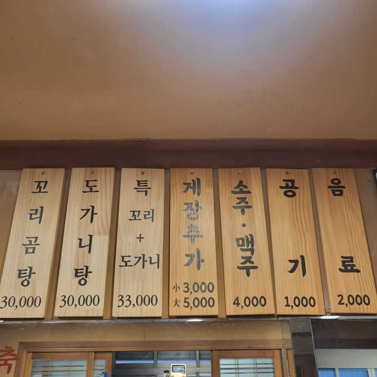대명관 이미지