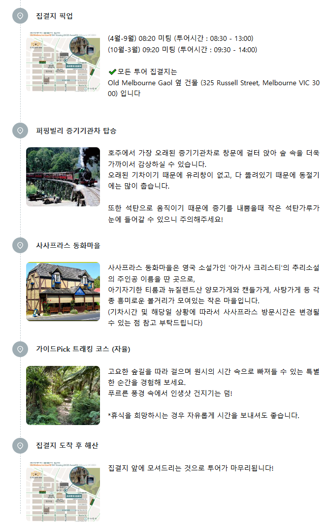 한국조이투어 이미지