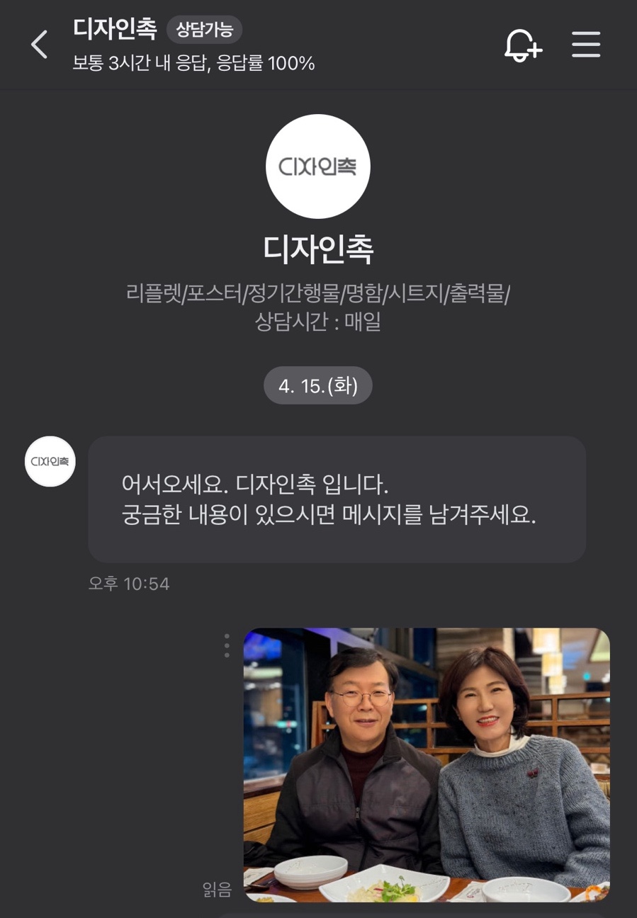 디자인촉 이미지