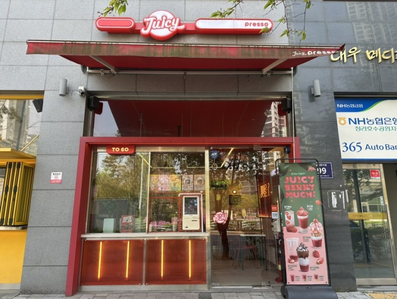 쥬씨청라 이미지