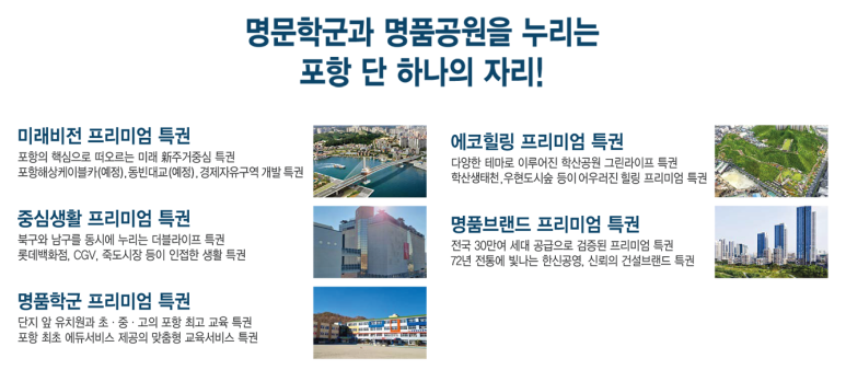 한신전열 이미지