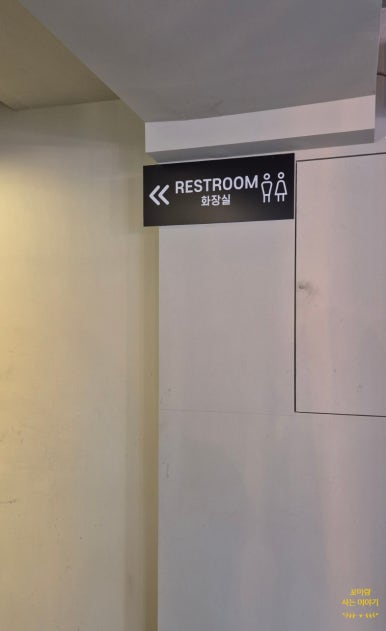 느린마을 양조장 당산역점 이미지