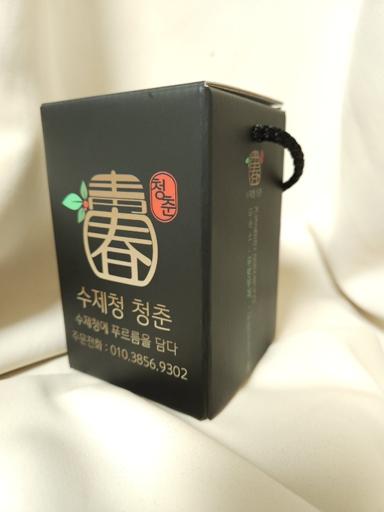 수제청청춘 이미지