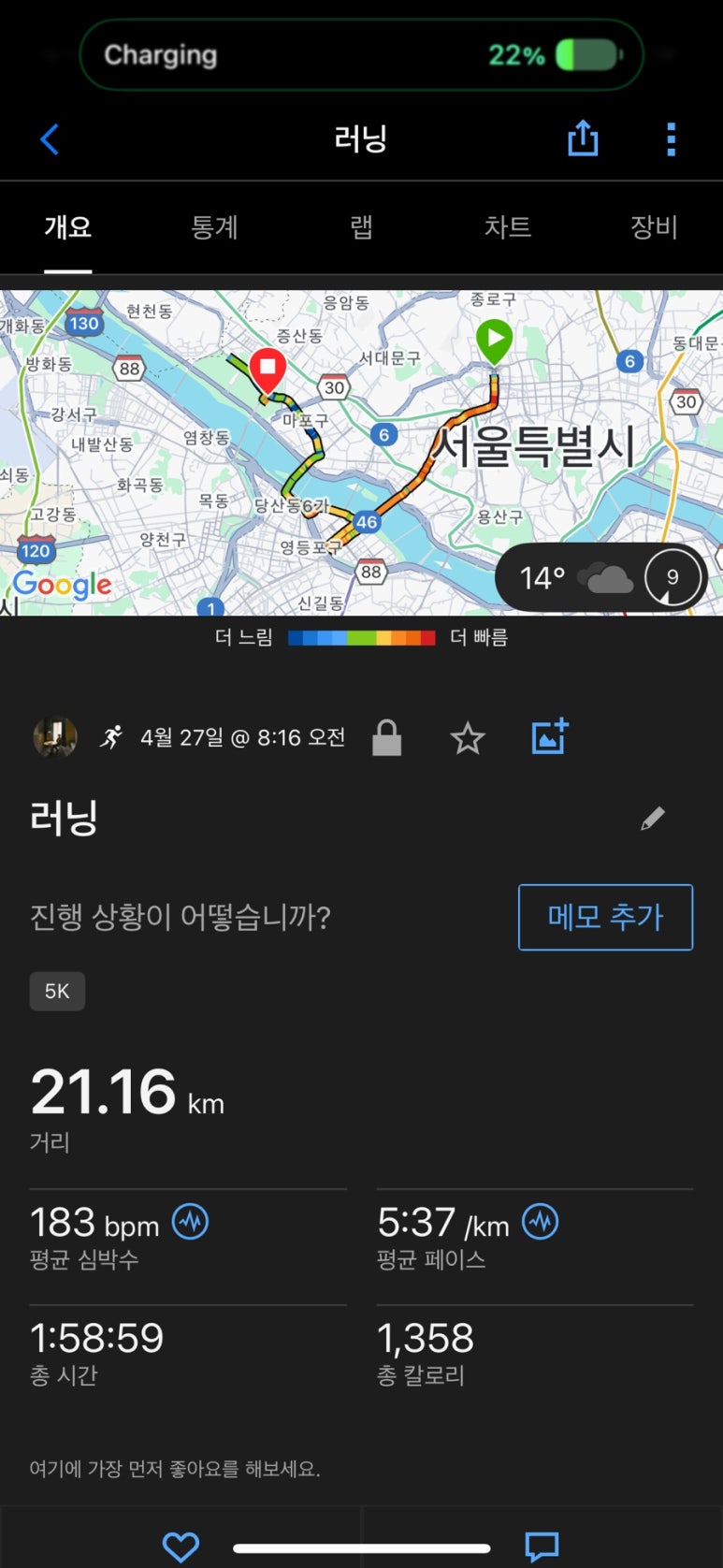 더하프#2 이미지