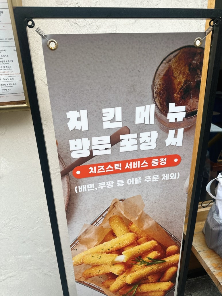 깐부치킨개포자이 이미지