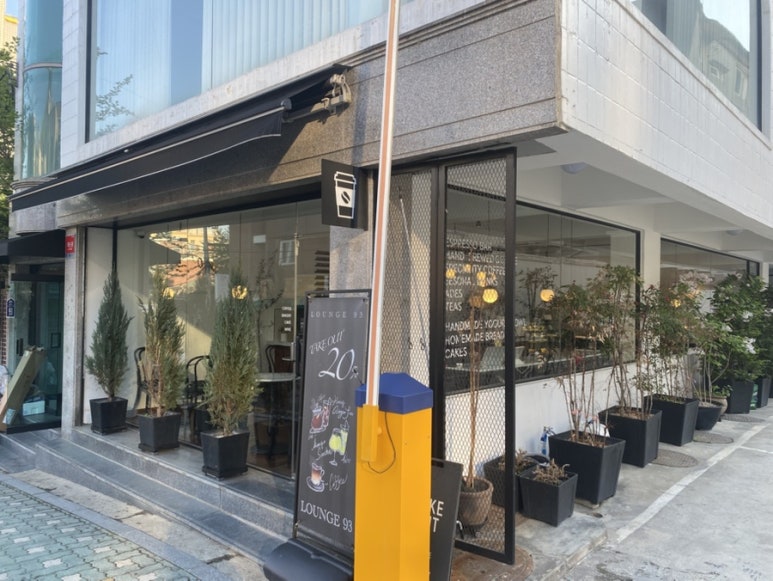 lounge93(라운지93) 이미지