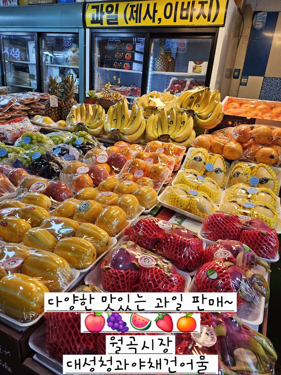 대성청과 이미지