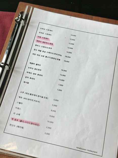 뉴부산 이미지
