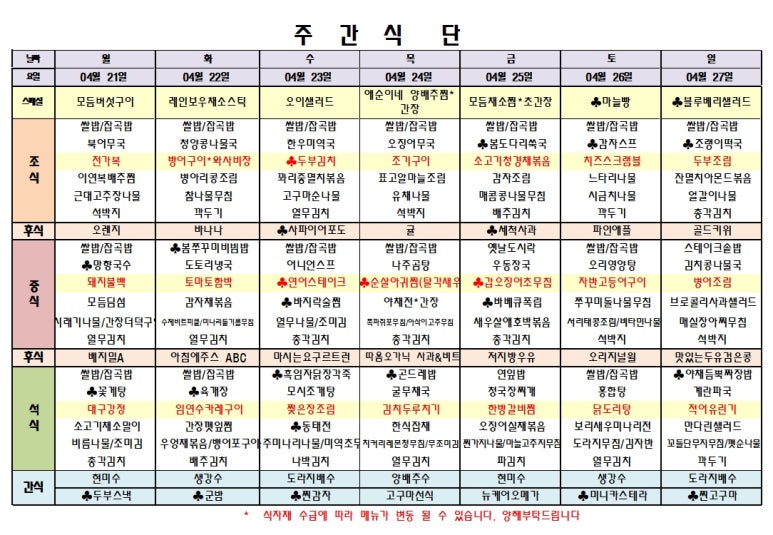 청담힐요양병원 이미지