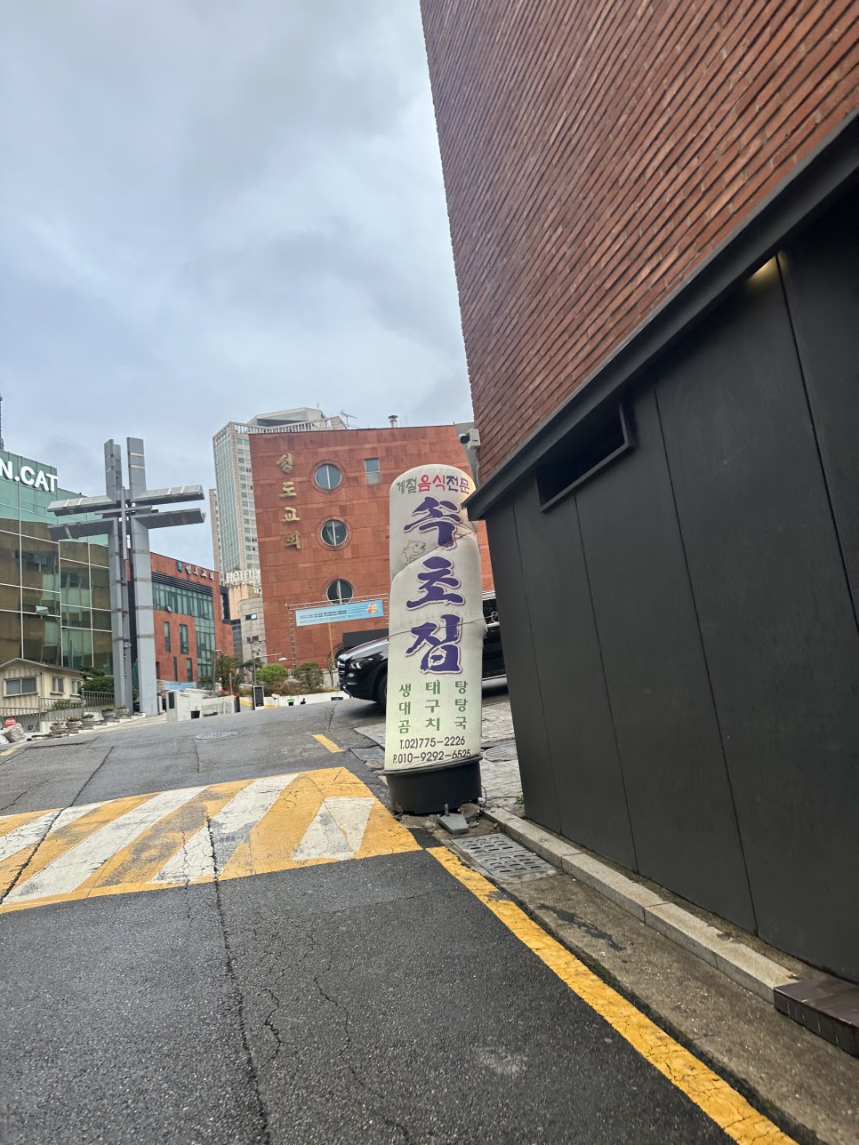 속초집 사진 6