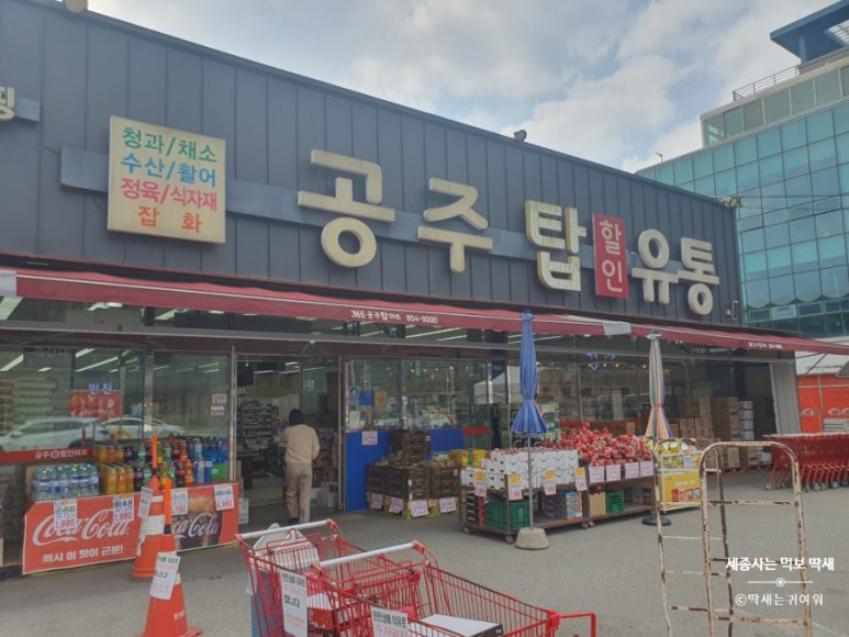 탑할인마트정육점 이미지
