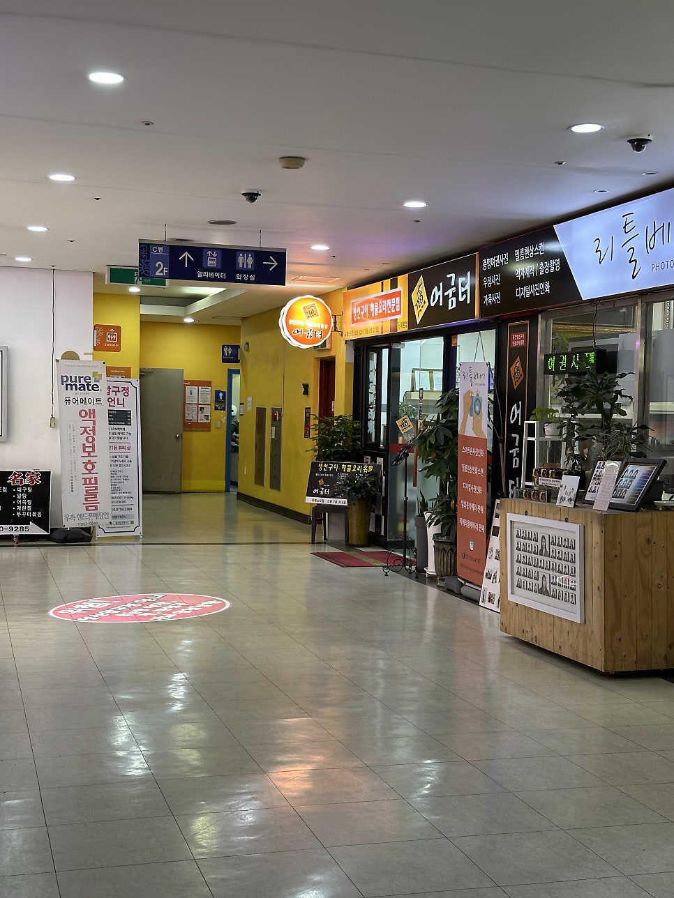 어굼터 이미지