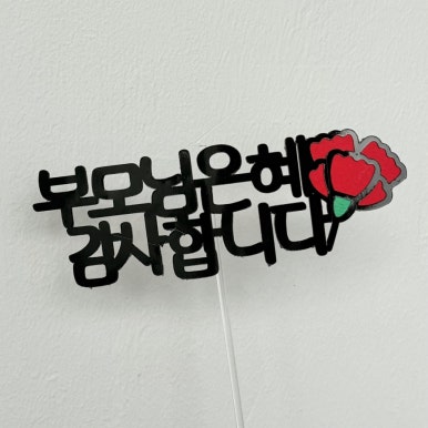 아티라이스 이미지