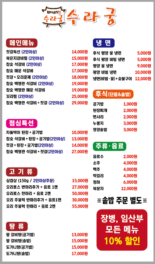 강경애젓갈 이미지