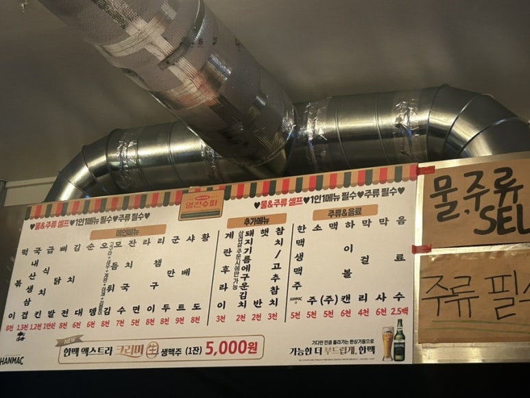 영진슈퍼 이미지