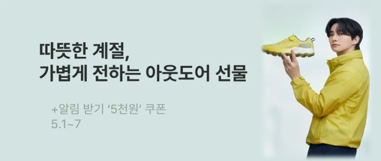 롯데 아울렛 구리점 이미지