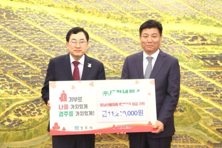 새천년운수 이미지