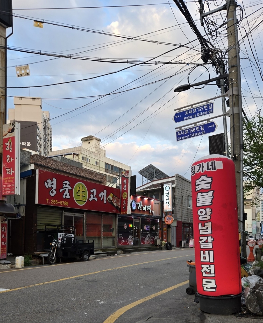 장가네갈비 이미지