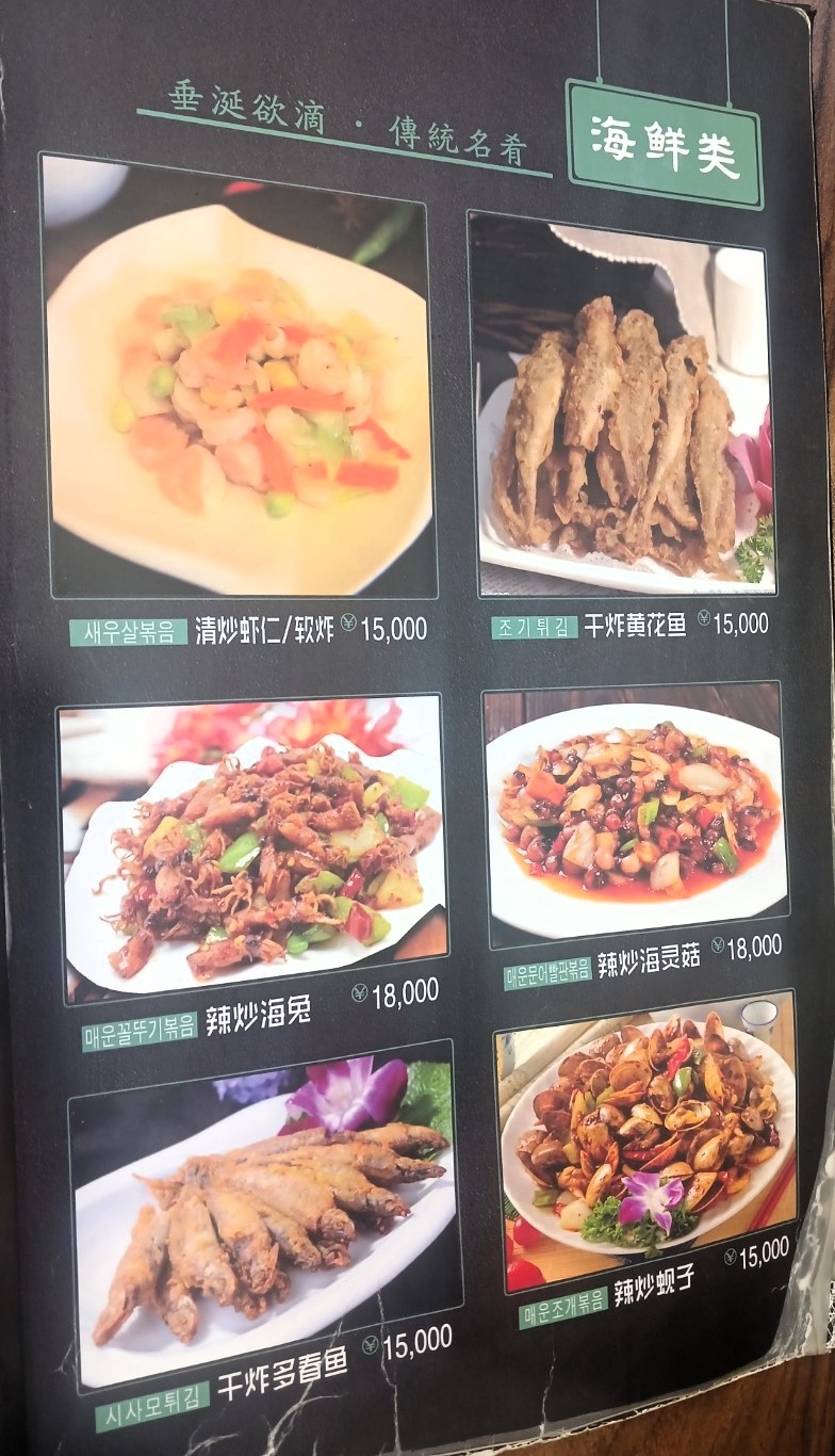 마마교자관 이미지