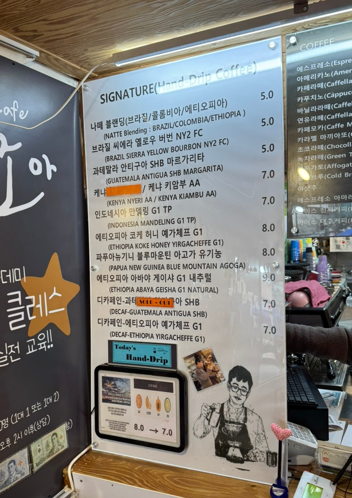 나떼 이미지