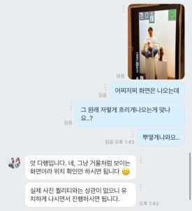 오늘;우리사진관광명철산 이미지