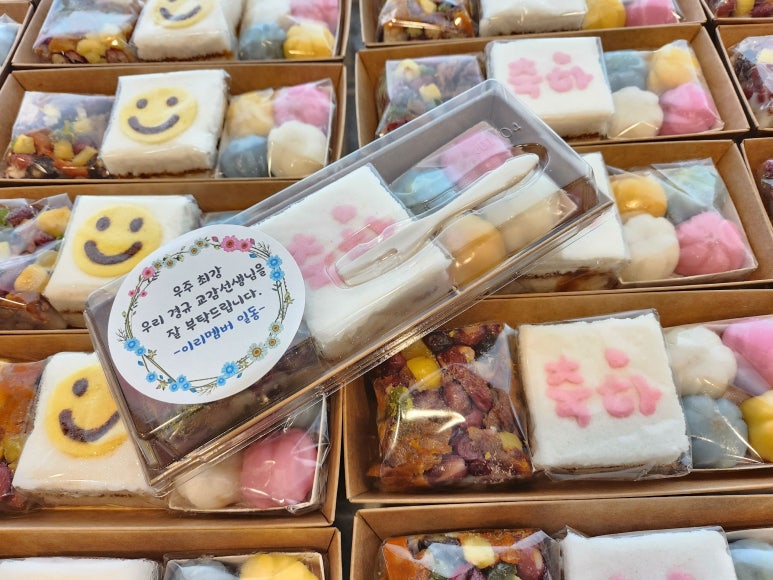 남중떡집 이미지