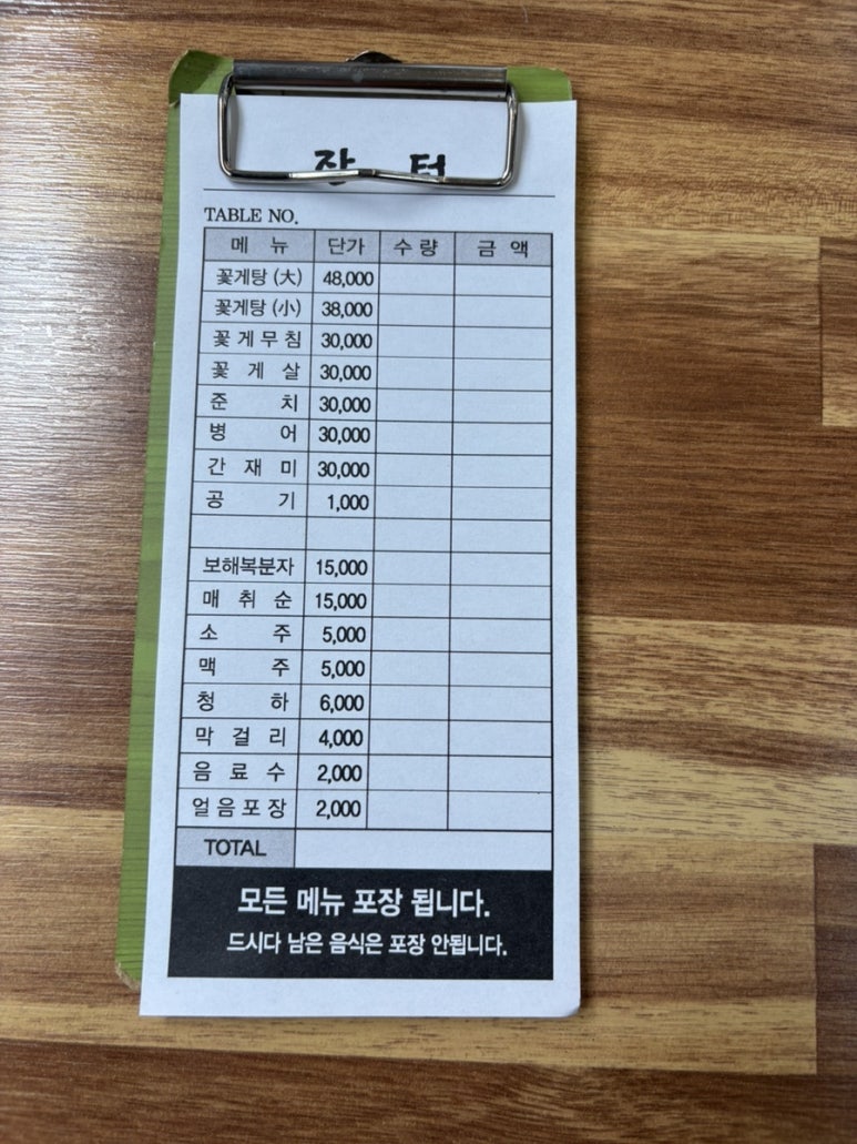 장터남악점 이미지