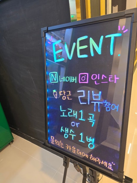 엔젤스코인노래연습장울산 이미지