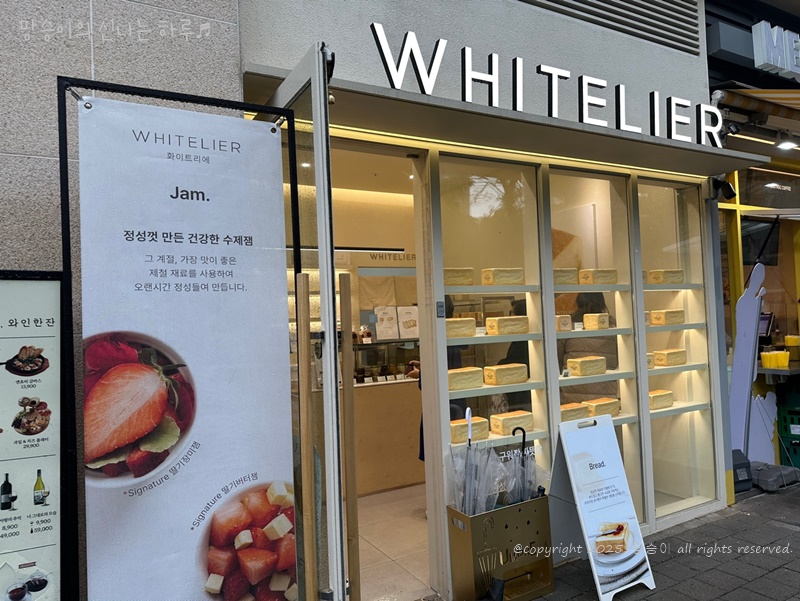 화이트리에과천 이미지