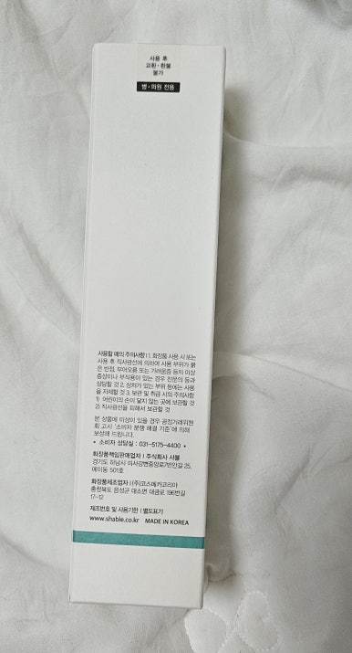 연세보드미의원 이미지