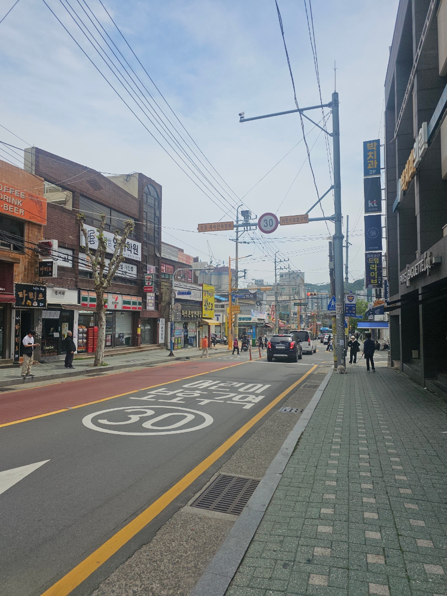 부경밀면 이미지