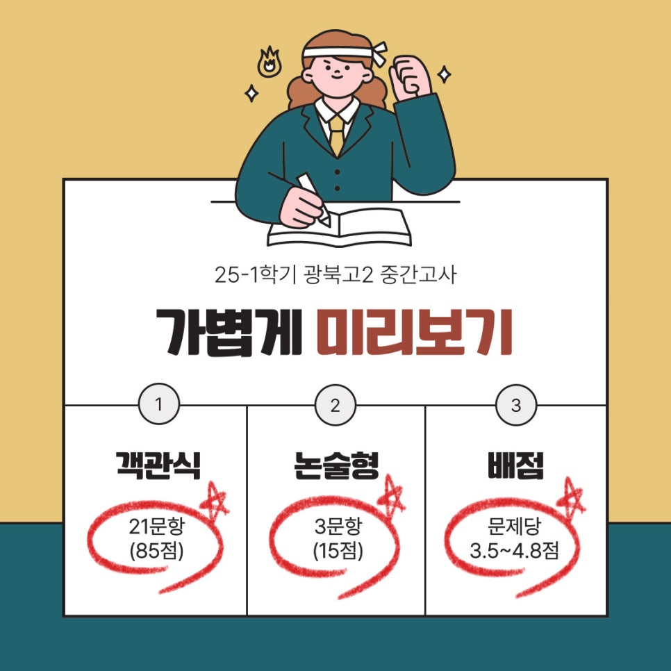 일편단심국어학원 이미지