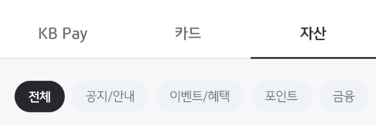 봄봄케이비 이미지