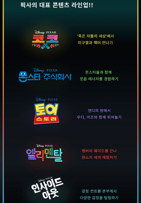 주식회사 앰버 이미지