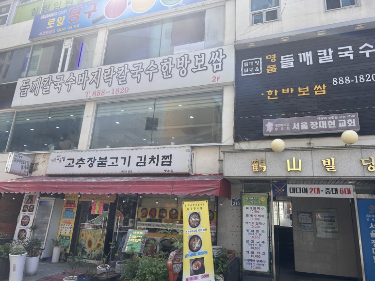 밀내음 이미지