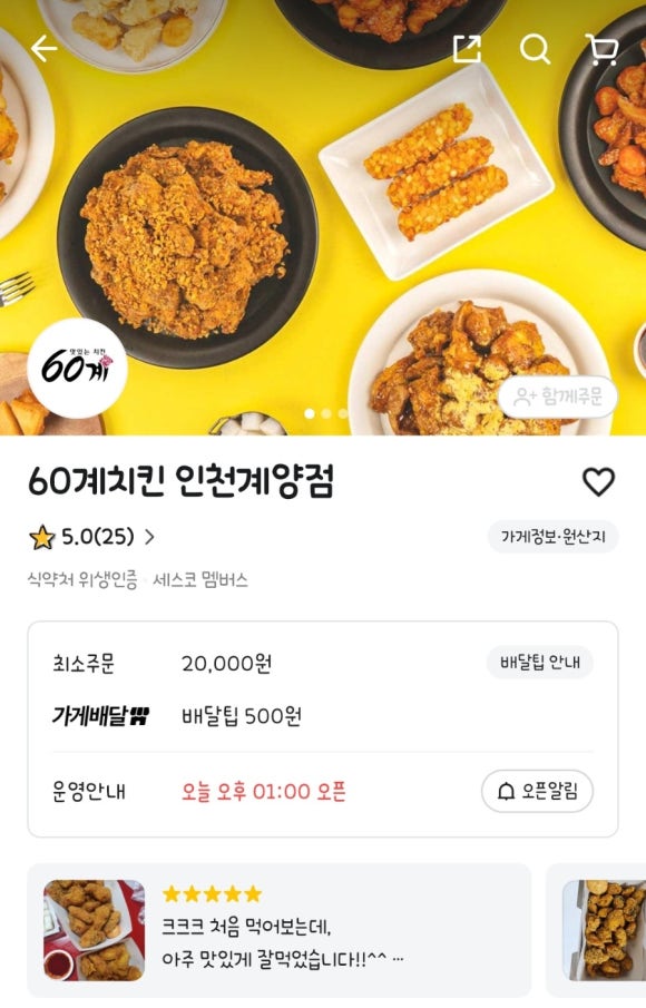크크크 이미지