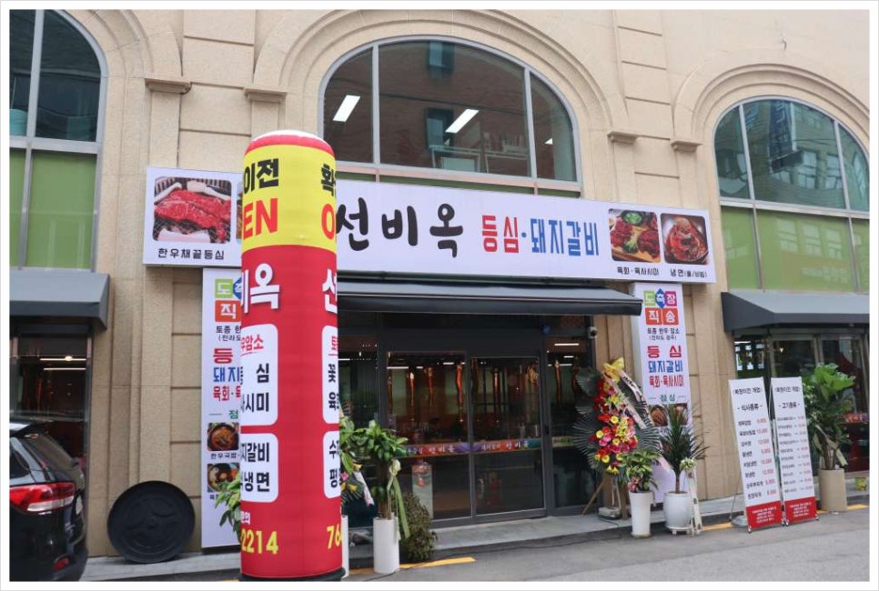 소고집 이미지