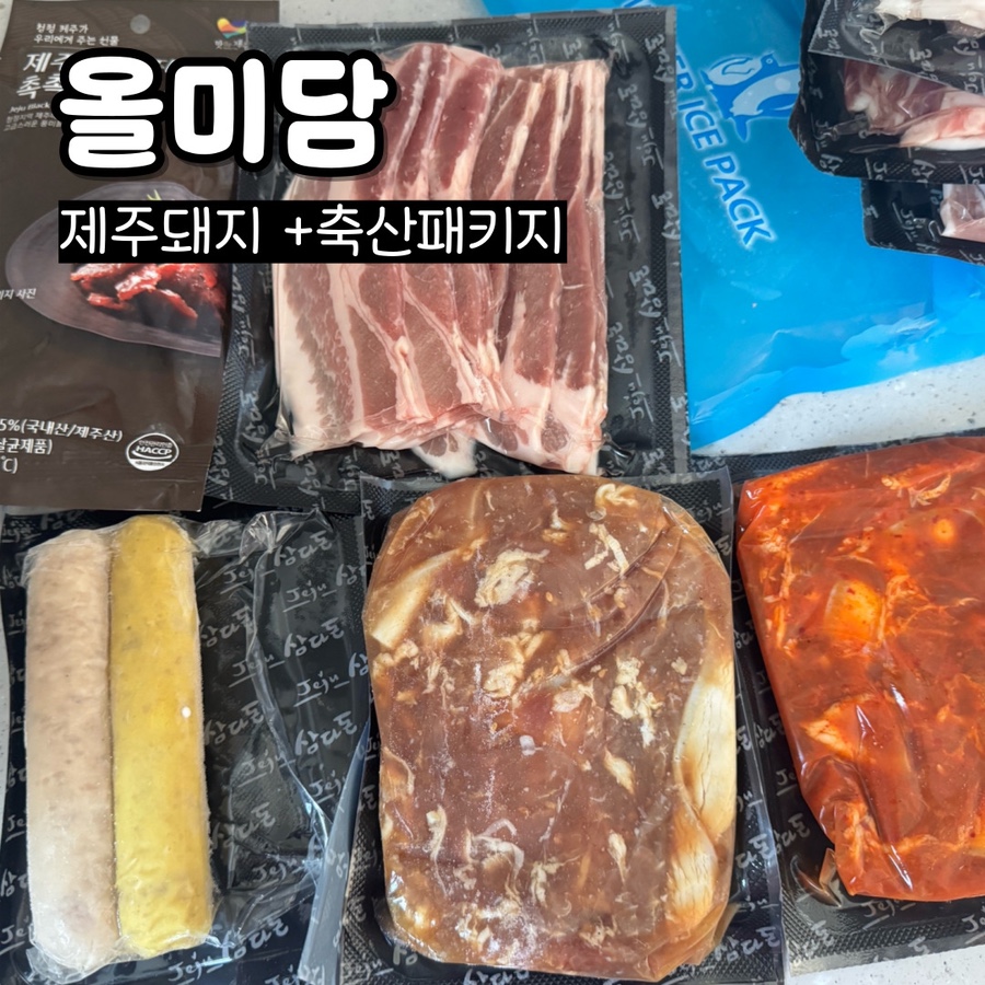청정미담 이미지