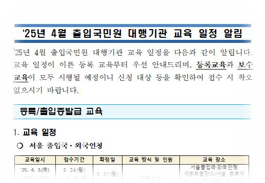 백문행정사사무소 이미지