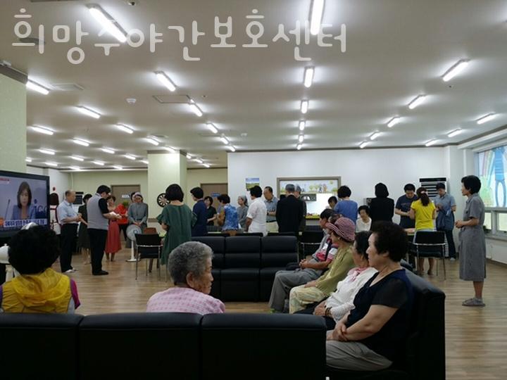 희망요양원 이미지