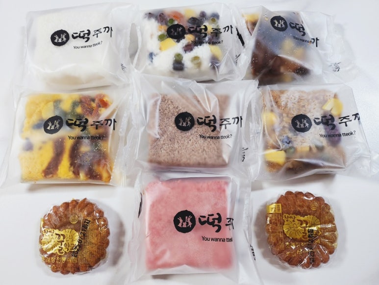 떡주까 이미지